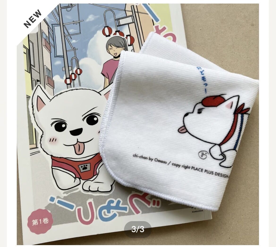 chiちゃん専用♡ chiちゃん専用♡2 Amazon.co.jp: ちおちゃんの