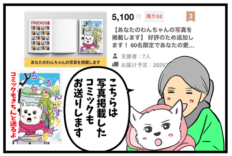 コミック15