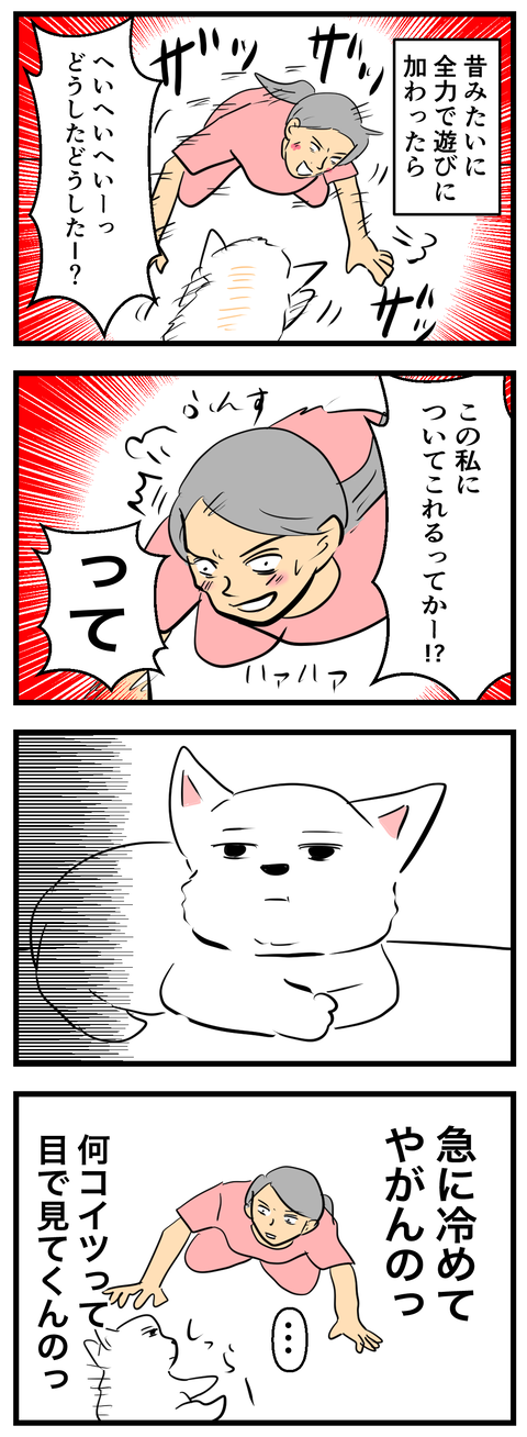コミック6 3