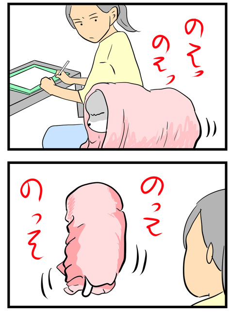 コミック8