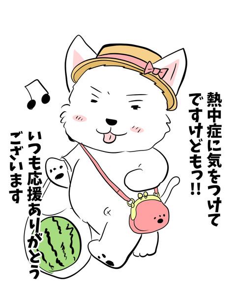 イラスト3