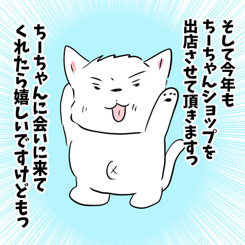 ウエスパーティ1-5