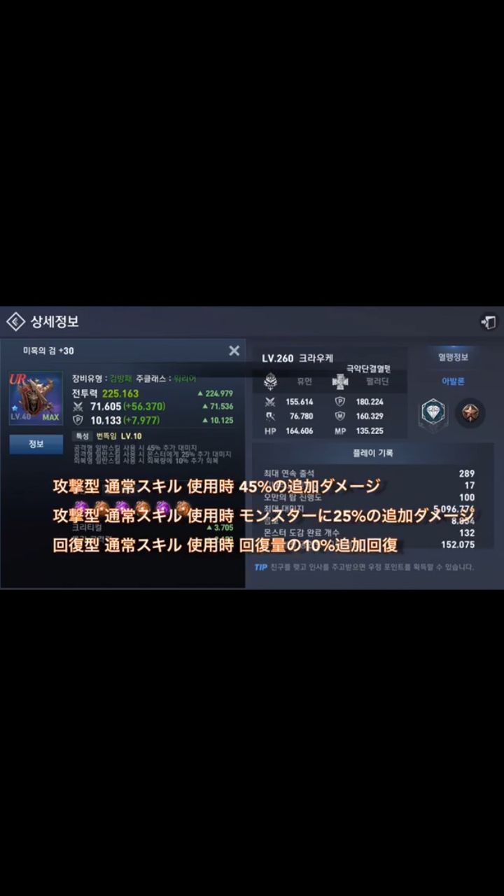 リネレボ 衝撃 今後実装されるぶっ壊れ武器をご覧ください 速報 リネレボ攻略情報まとめ リネレボ 衝撃 今後実装されるぶっ壊れ武器をご覧ください 速報 リネレボ攻略情報まとめ