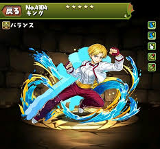 kingu