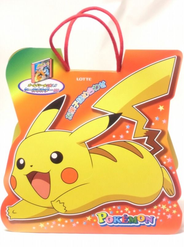 食玩 ポケモンお菓子詰め合わせ シールホルダー付き 14 ガチャ小屋