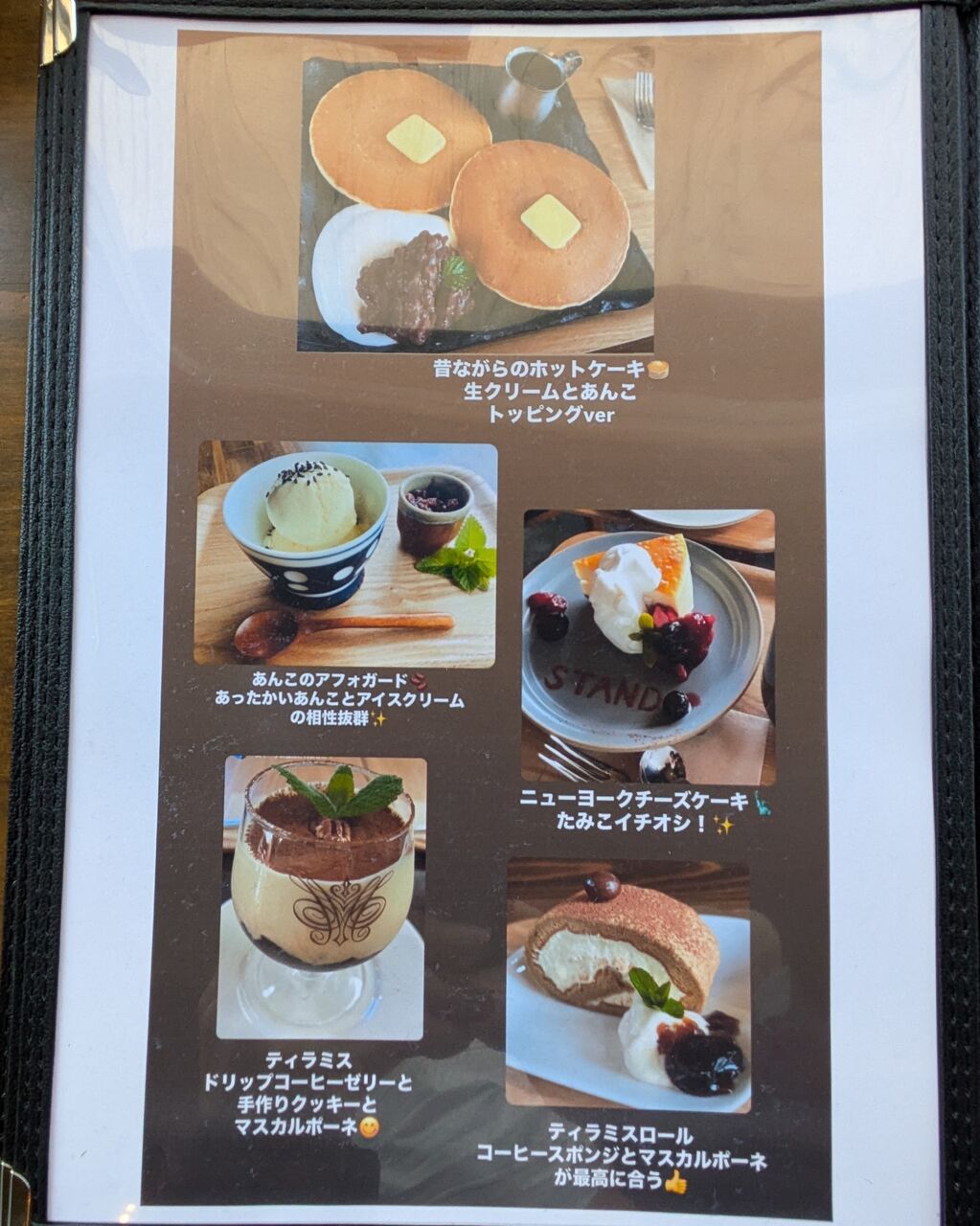 ノスタルジック カフェ バー スタンドでモーニング! : が~ちゃんの今日も気ままにカフェ巡り