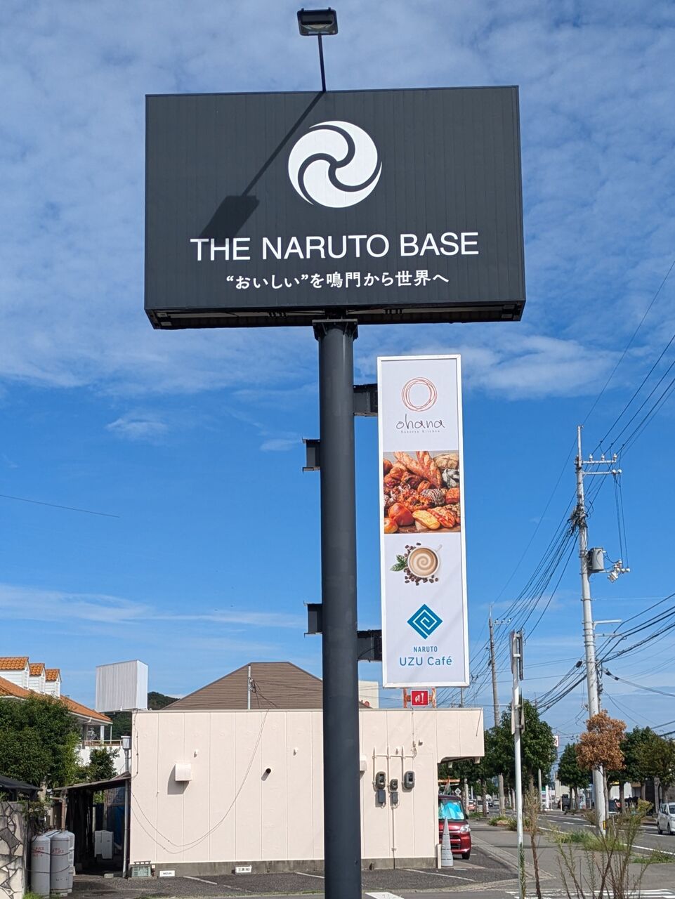 NARUTO base yard ベースヤード 缶バッジ うちはサスケ 6個
