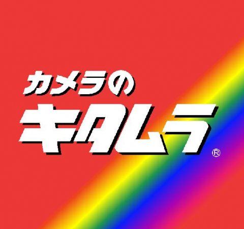 kitamura