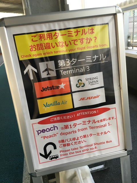 写真 2017-11-24 9 43 54