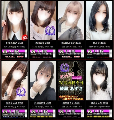 2023y12m28d_104119431