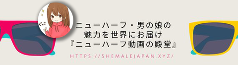 ともだちライター募集