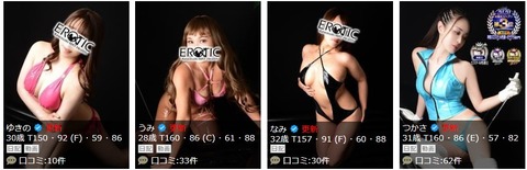 2024y11m08d_144748433