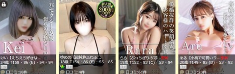 2023y04m11d_151934543