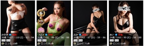 2024y11m08d_144811396