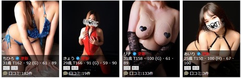 2024y11m08d_144804021