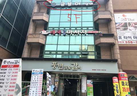 お店外観04