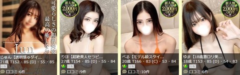 2023y04m11d_151927943