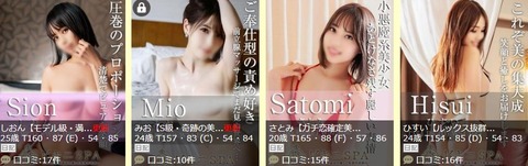 2023y04m11d_151923517