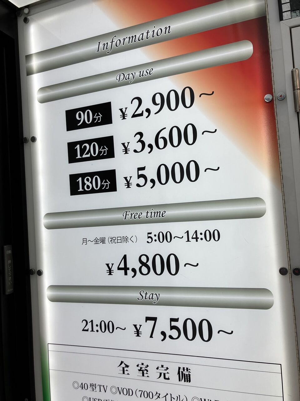 ジュニアアイドル 突き出しまんこ 渋谷：ホテヘル】「渋谷風俗 いきなりビンビン伝説」さつき : 風俗ガチンコレポート「がっぷりよつ」