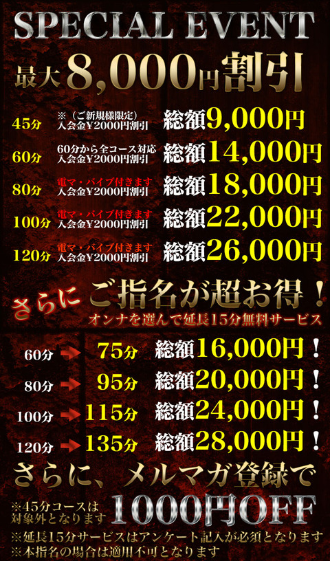 event_2