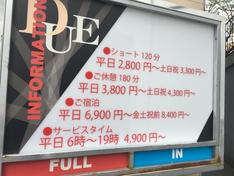 写真 2018-04-05 13 35 10