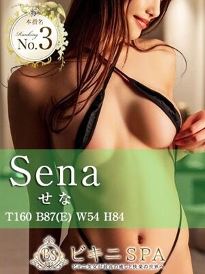 00580956_girlsimage_01