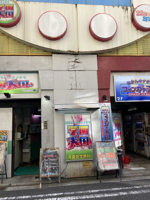 9242CF89-22F6-4706-81B5-164B2A89CB49