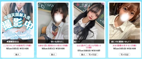 2025y01m09d_175803310