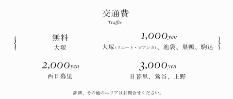 2019y10m24d_183140877