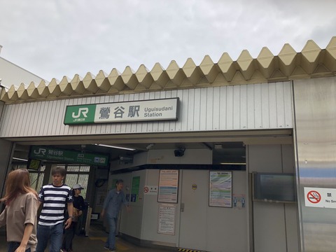 写真 2019-07-08 12 39 10