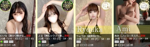 2023y04m11d_151907167