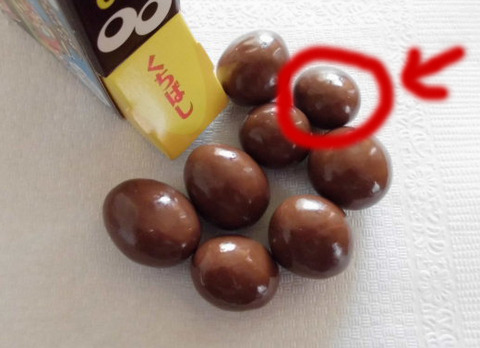 チョコボール 中身