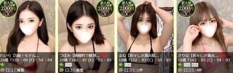 2023y04m11d_151901515