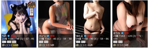 2024y11m08d_144743234