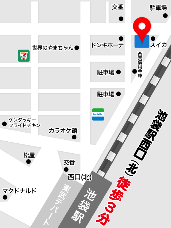 池袋西口 北口 受付型イメクラ コーチと私とビート板 つばき 風俗ガチンコレポート がっぷりよつ 池袋西口 北口 受付型イメクラ コーチと私とビート板 つばき 風俗ガチンコレポート がっぷりよつ