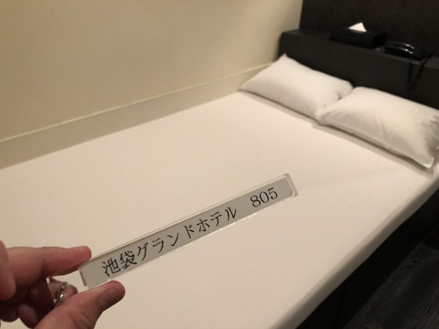 写真 2019-06-21 13 03 39