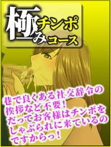 2023y05m25d_152052257