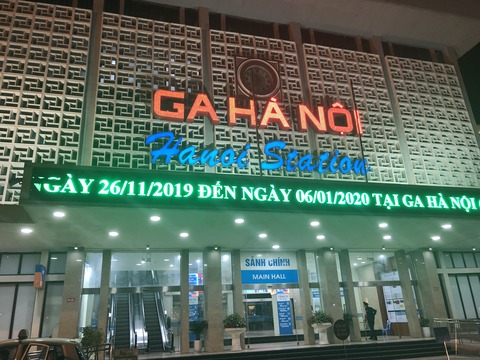 Photo 2019-12-29 20 51 43