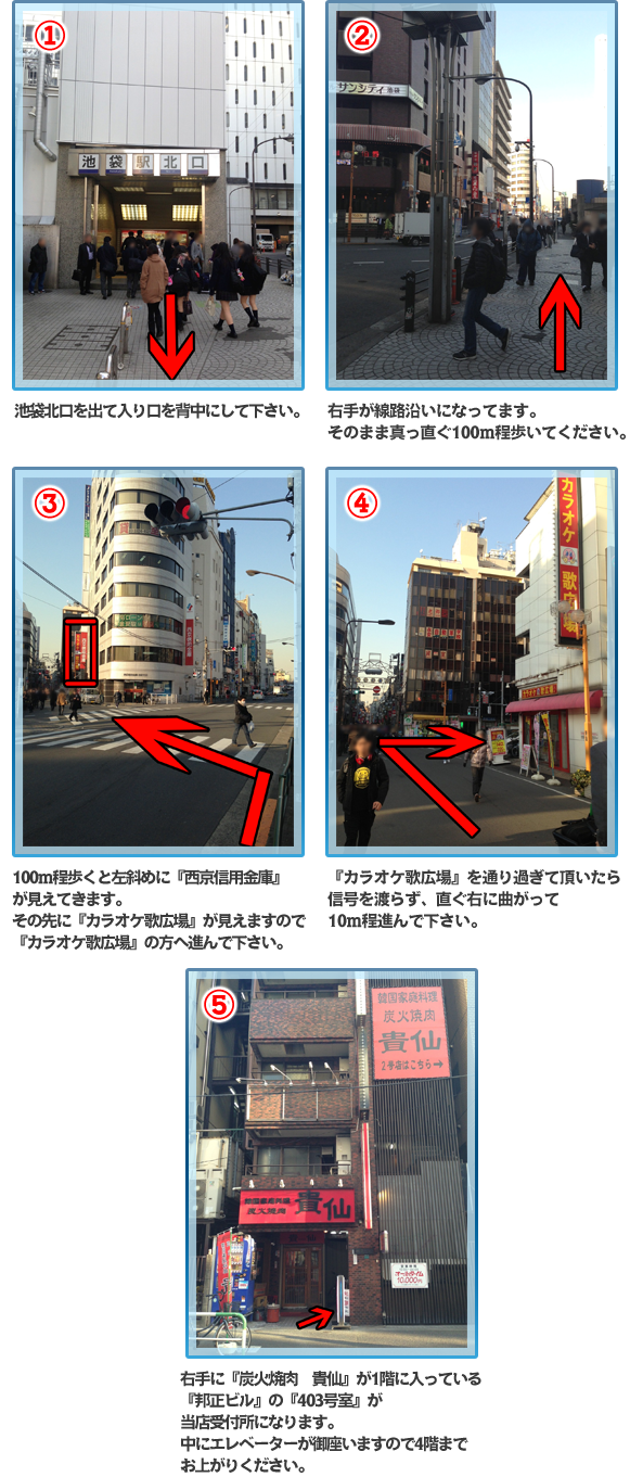 乾布摩擦　乳首　 池袋西口・北口：イメクラ】「コーチと私とビート板」しおん : 風俗ガチンコレポート「がっぷりよつ」