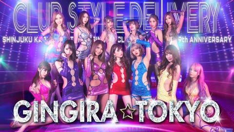 tenpotopimage1_1578647548