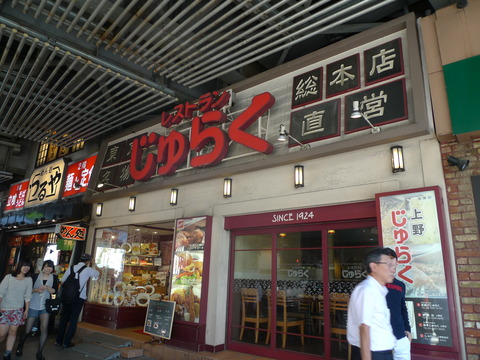 P1030571
