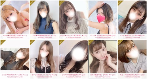 2020y09m14d_145040773