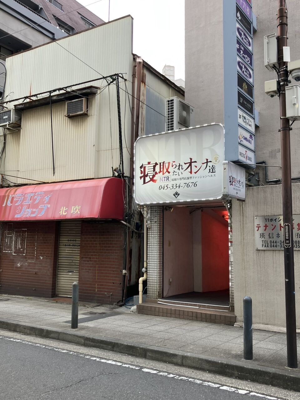 特大jpg オマンコ写真館 関内・曙町・伊勢佐木町:店舗型】「横浜風俗 寝取られたいオンナ達…生」愛子 : 風俗ガチンコレポート「がっぷりよつ」