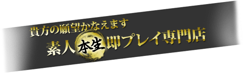 header_movie_title