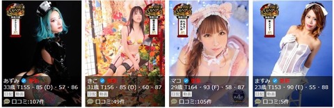 2024y11m08d_144735447