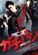 �����Х�DVD�ѥå�����