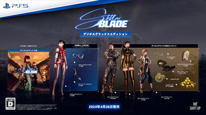 SFアクションRPG『Stellar Blade』の発売日が2024年4月26日に決定_008