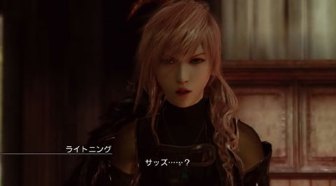 Ff13 3クリア ライトニングリターンズ ネタバレ感想 ガチョン の とっても みどりいろ Ff13 3クリア ライトニングリターンズ ネタバレ感想 ガチョン の とっても みどりいろ