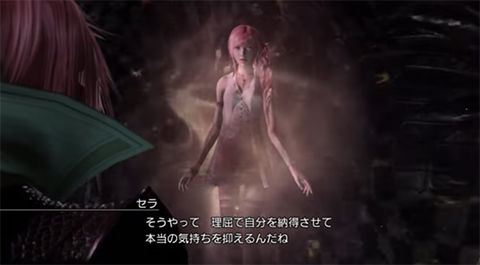 Ff13 3クリア ライトニングリターンズ ネタバレ感想 ガチョン の とっても みどりいろ Ff13 3クリア ライトニングリターンズ ネタバレ感想 ガチョン の とっても みどりいろ