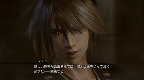 Ff13 3クリア ライトニングリターンズ ネタバレ感想 ガチョン の とっても みどりいろ Ff13 3クリア ライトニングリターンズ ネタバレ感想 ガチョン の とっても みどりいろ